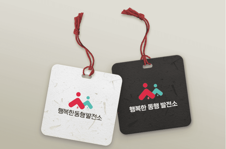 행복한 동행발전소